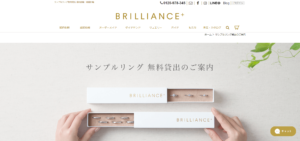 BRILLIANCE+(ブリリアンスプラス)