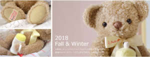 ポッシュ・シゴーニュのウェイトベア